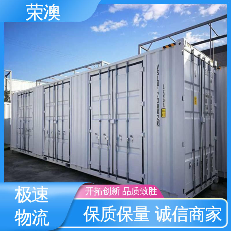 坚固防腐 造型美观 储能变流升压一体舱 荣澳生产