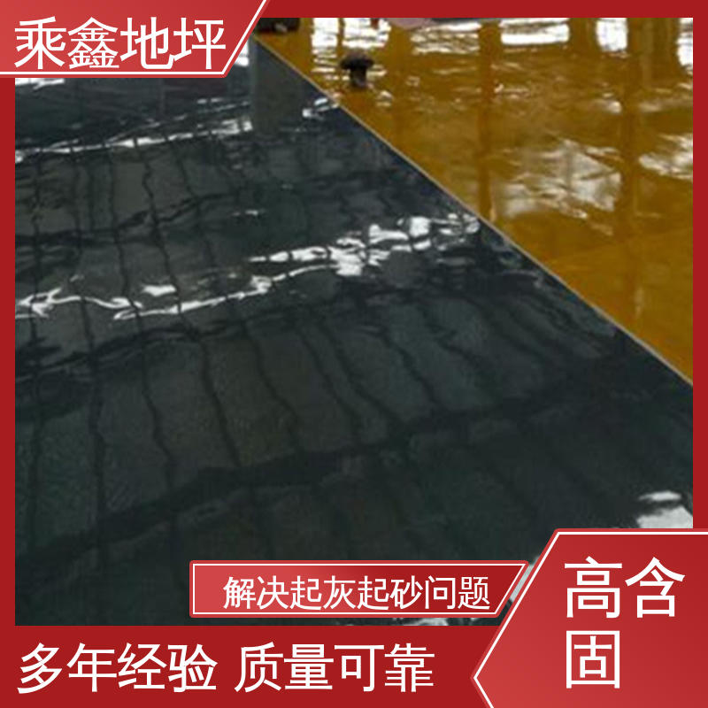 乘鑫 车间地坪漆 上门服务 品质保证 美观无接缝 质地坚实