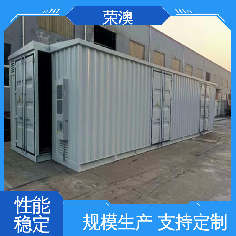 荣澳出售 新能源储能预制舱 款式多样 多色可选