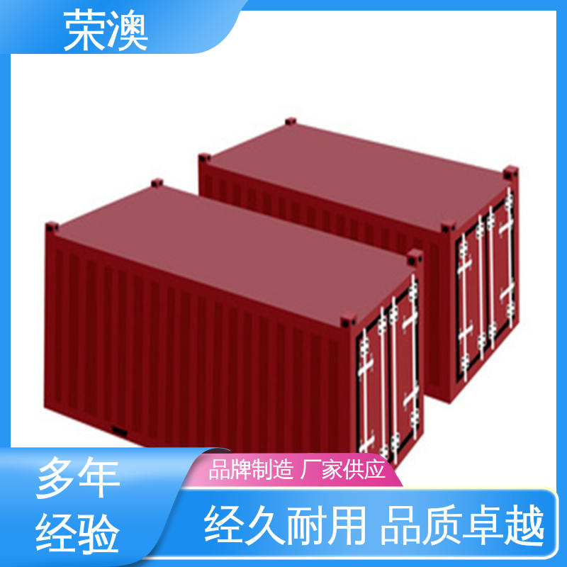 框架式集装箱 多样式可选 品类齐全 6米 荣澳生产