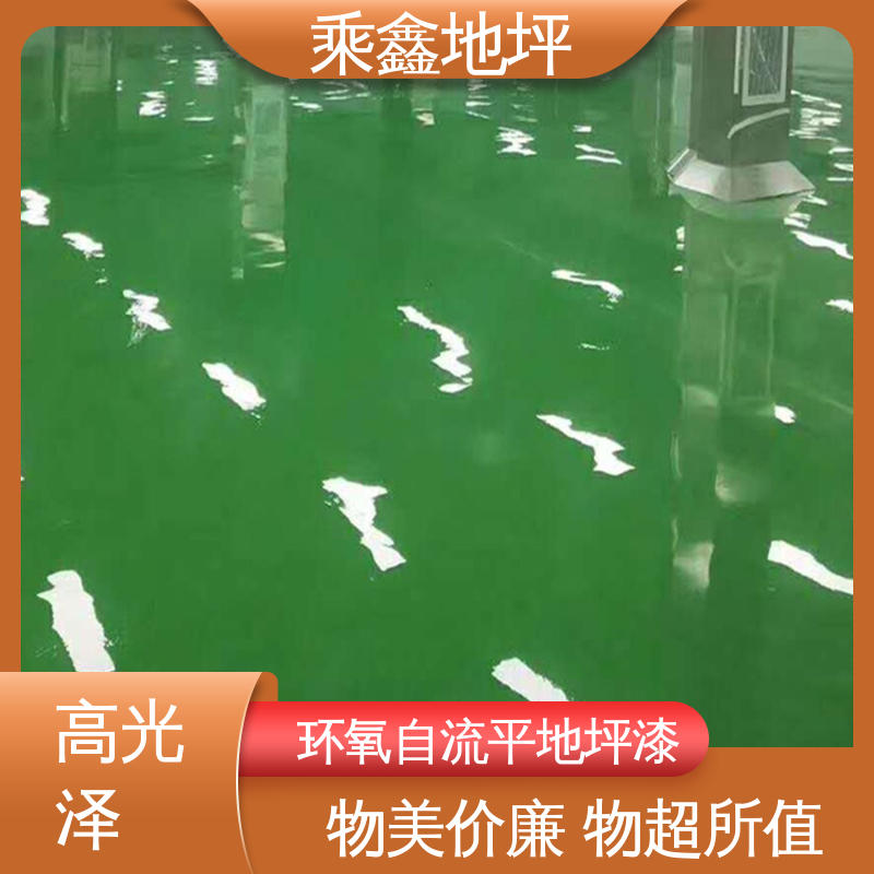 防腐 防水 防尘 厂家供应 可定制 室内地坪漆 库房 乘鑫