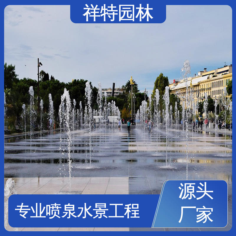 专业喷泉设计厂家 运行平稳 大型广场水幕景观 球形喷嘴 祥特园林