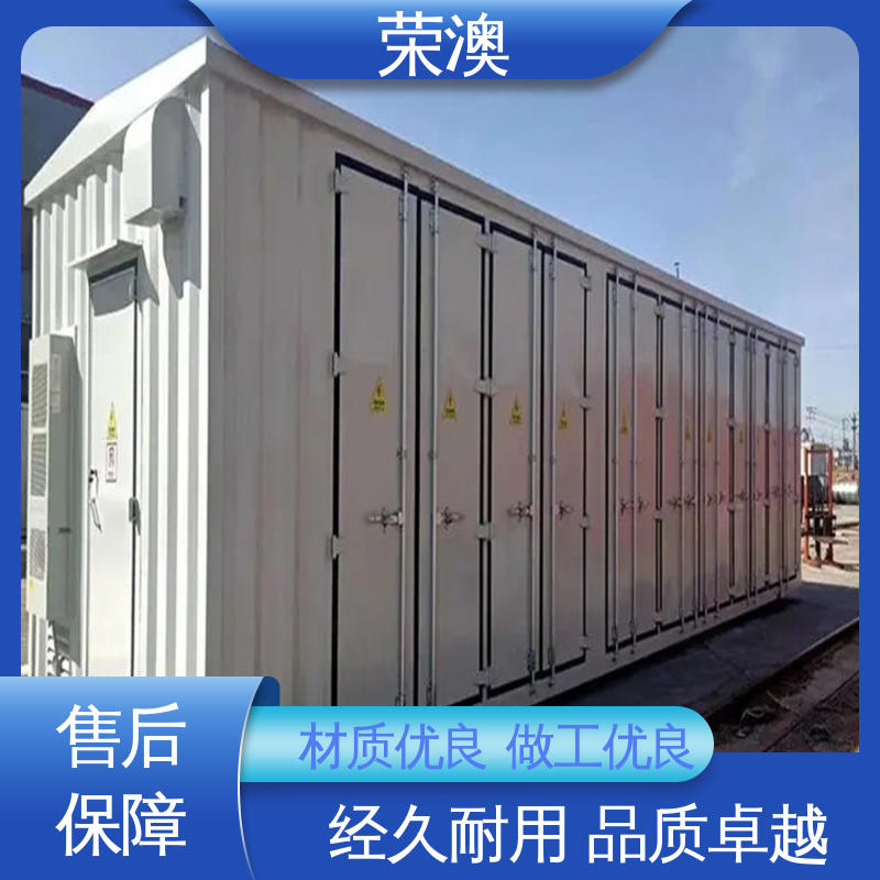 荣澳出售 耐磨防腐 工艺精良 新能源储能预制舱 