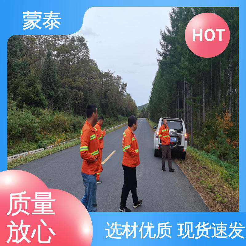  沥青油 不易脱落脱色良好的耐候性 使用安全 性价比高