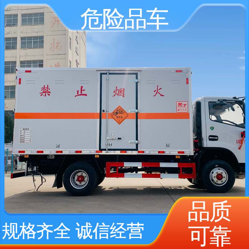 D6 配置丰富 全国配送安心上户 防爆车 爆破物品运输车
