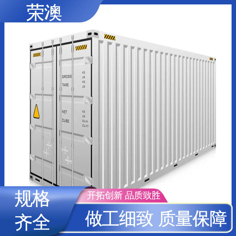 款式精美 长期供应 33米 框架式集装箱 荣澳出售