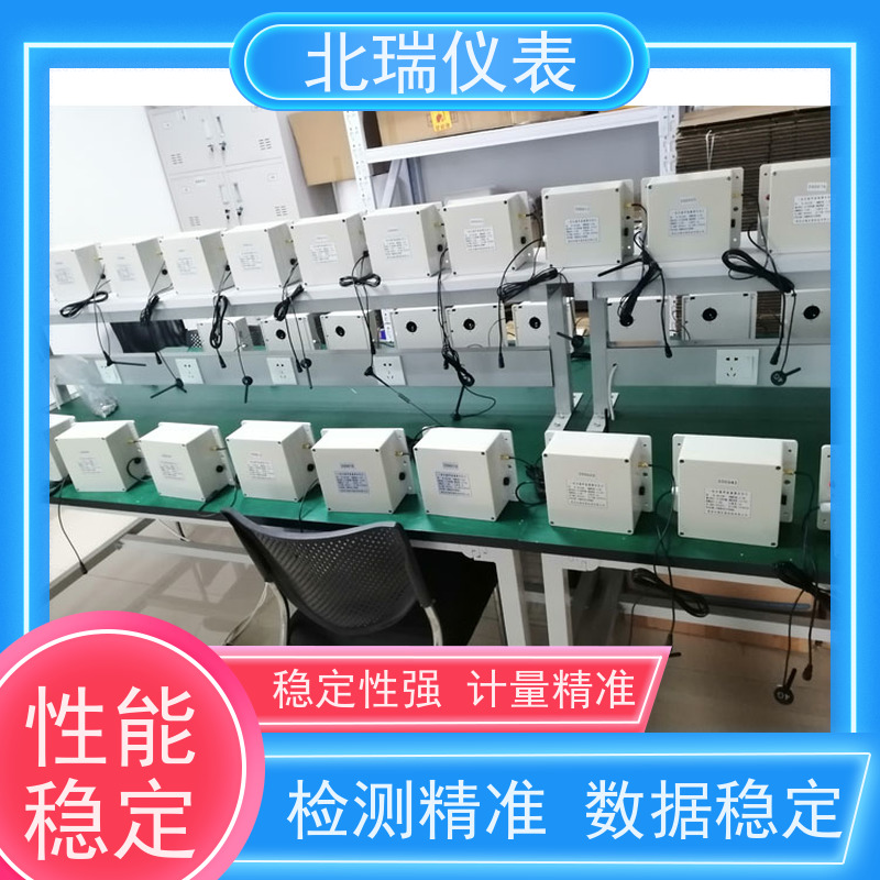 北瑞仪表 明渠流量计 安装维护方便 多规格可选 库存充足