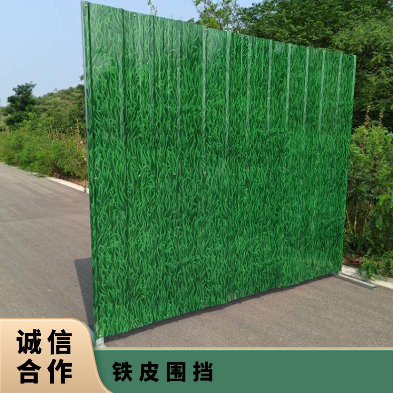 福田铁皮围挡 长度200mm-1500mm 彩钢瓦 A级 工程 焊接