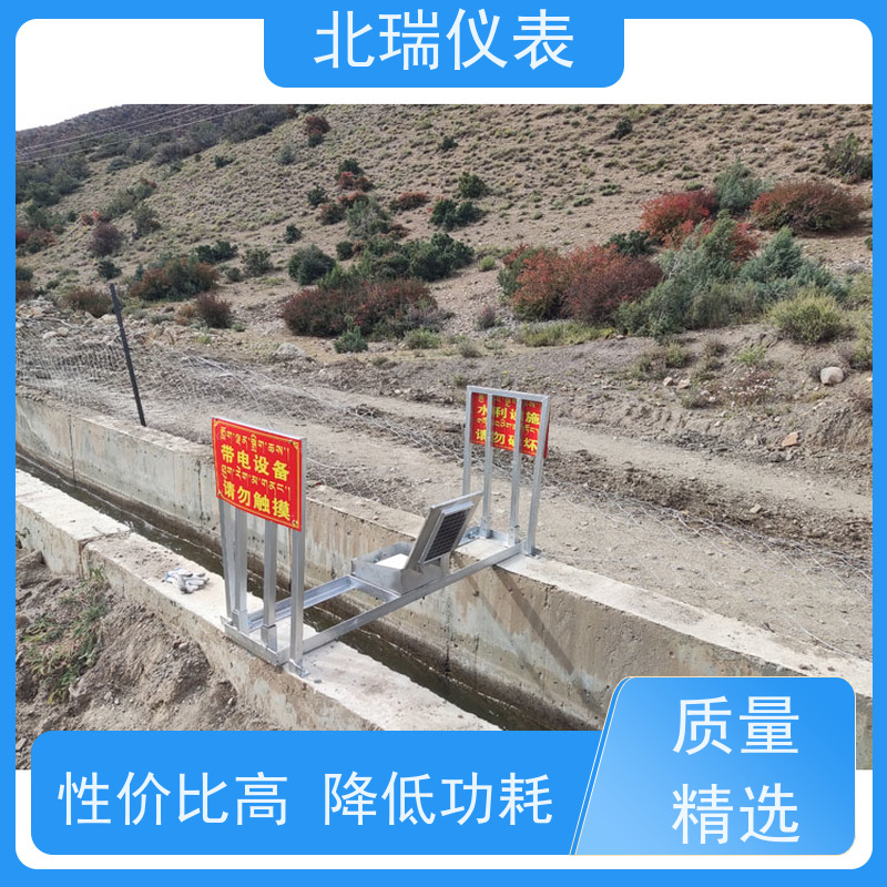 北瑞仪表 安装维护方便 厂家供应 售后无忧 超声波液位计