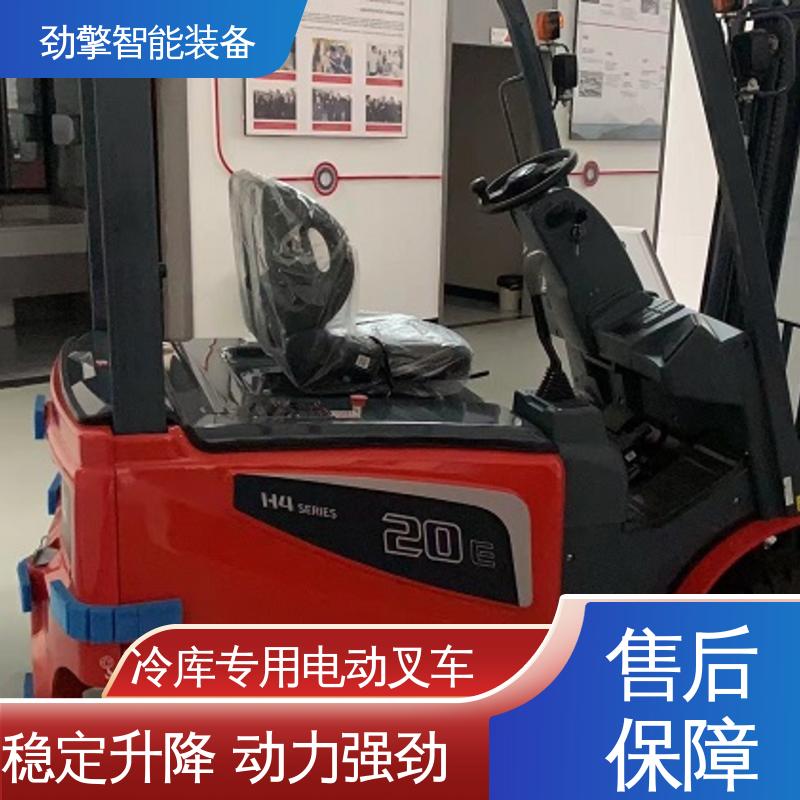 合力 CPD25 冷库专用电动叉车 仓库用 减震效果好 稳定升降