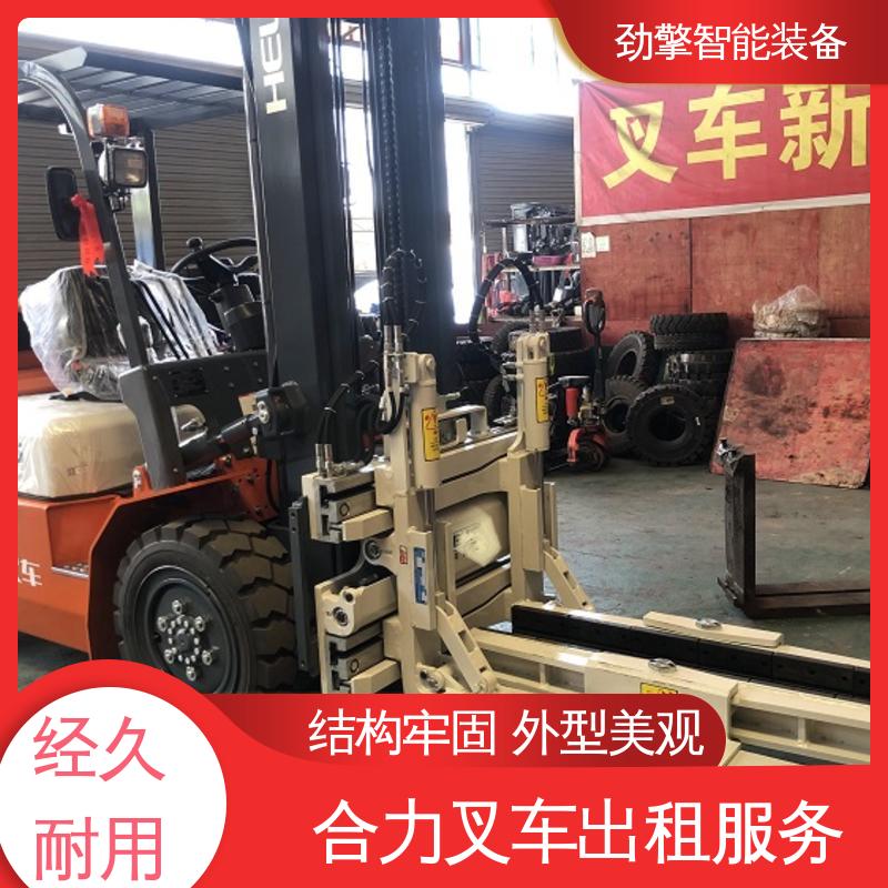 合力 1.5T 电动仓储车出租 手柄灵活 易于操控 设计合理