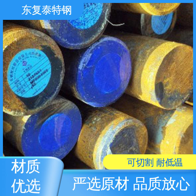 东复泰特钢 16Mn圆钢 用途广泛 长期供应 定尺切割 焊接性能好