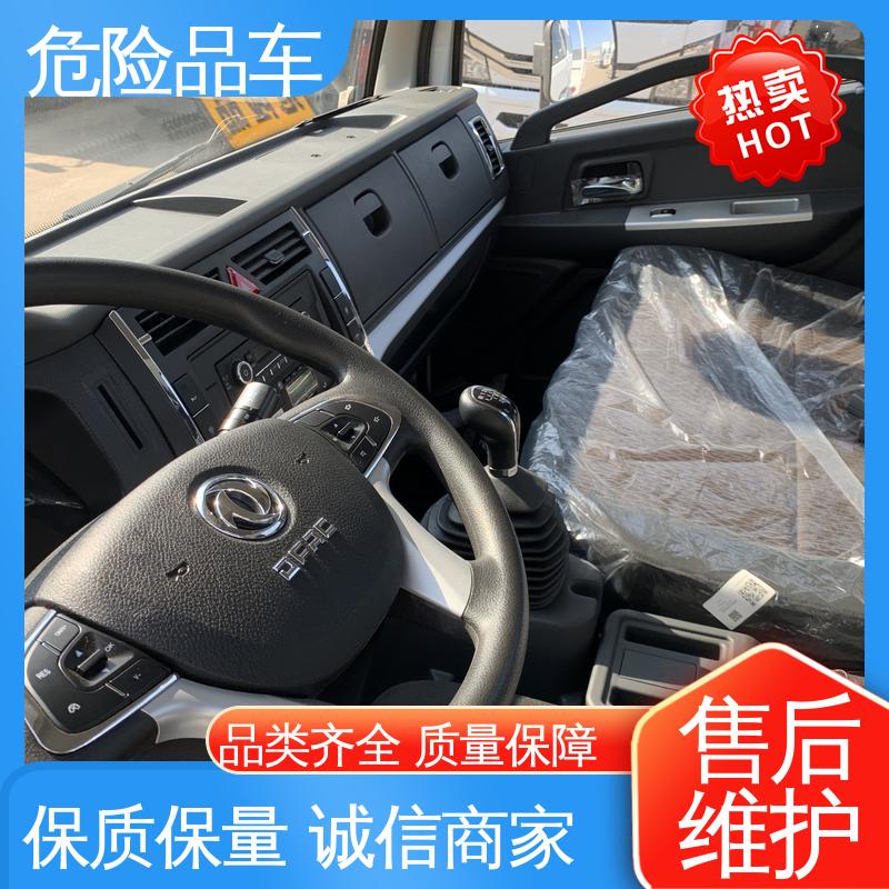全国配送安心上户 专用车 配置丰富 爆破器材转运车 D6