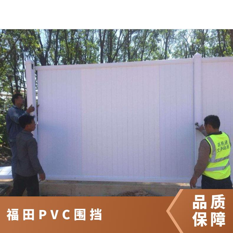 深圳福田PVC施工围挡 彩钢挡板 市政工程建筑工地临时围栏