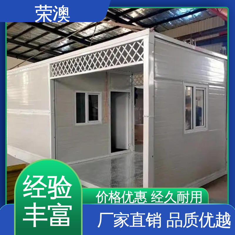 荣澳出售 集装箱办公室 制造工艺精良 蓝色 白色 红色等