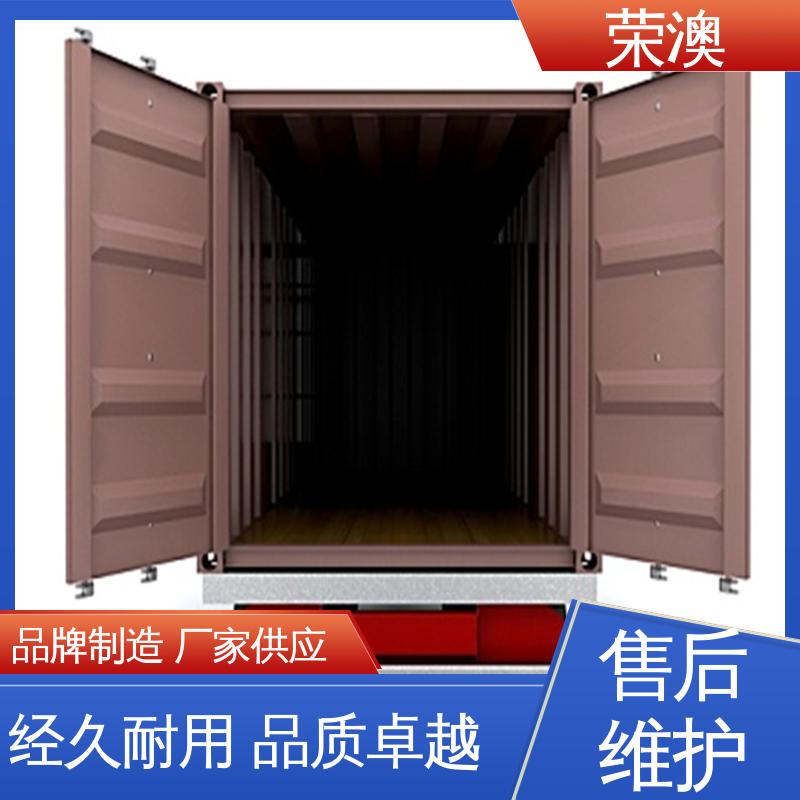 荣澳生产 33米 外形好看 防腐耐使用 开顶式集装箱