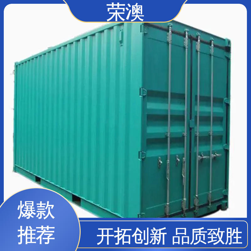 荣澳出售 45英尺 节省材料 大量供应 物流集装箱