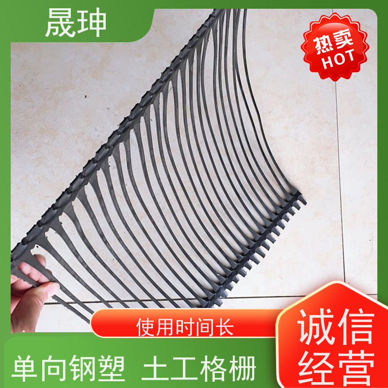 晟珅 长期供应 单向拉伸土工格栅 结构性强 库存充足