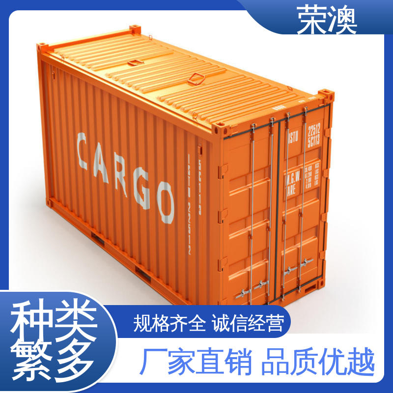 品质优良 款式精美 45英尺 海运集装箱 荣澳出售