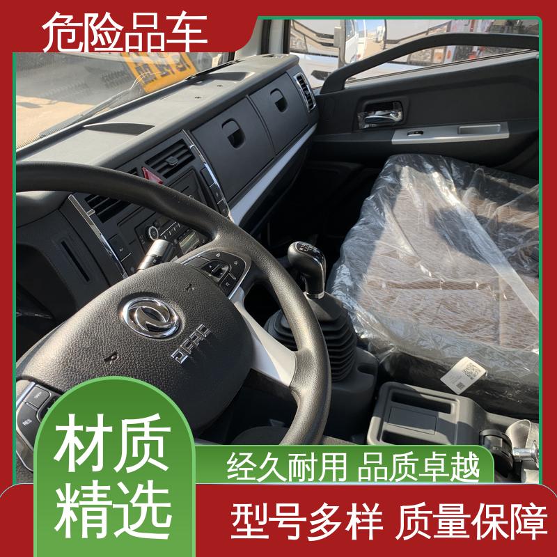 密封防火阻燃性好 配置丰富 爆破物品运输车 专用车 东风多利卡