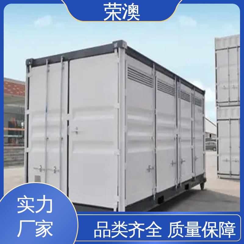 荣澳生产 储能变流升压一体舱 款式多样 货源充足