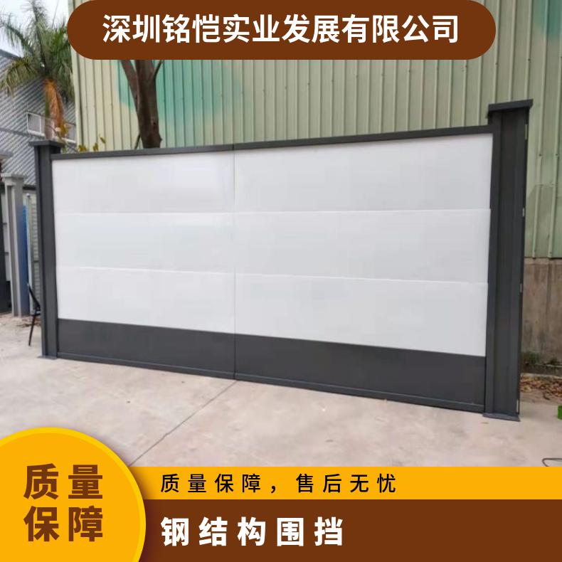 深圳罗湖钢结构围挡 白色烤漆板 受力架 A级 长度12000mm-12500mm