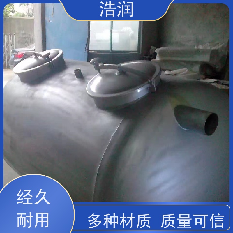 浩润 农村改造玻璃钢化粪池 经久耐用 品质可信