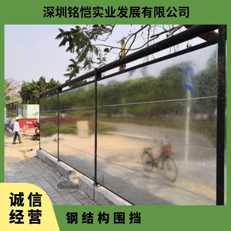 深圳南山新型装配式围挡工地施工隔离围挡临时钢结构道路施工围蔽