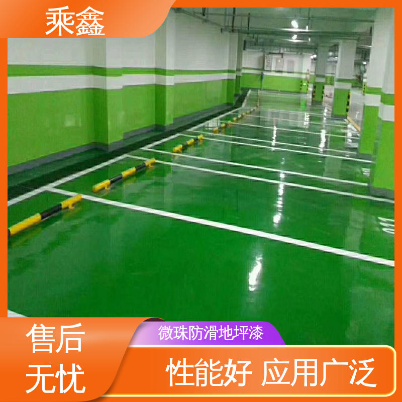 乘鑫 防滑型 车库地坪漆施工 耐磨抗压 附着力强 物流配送 发货快