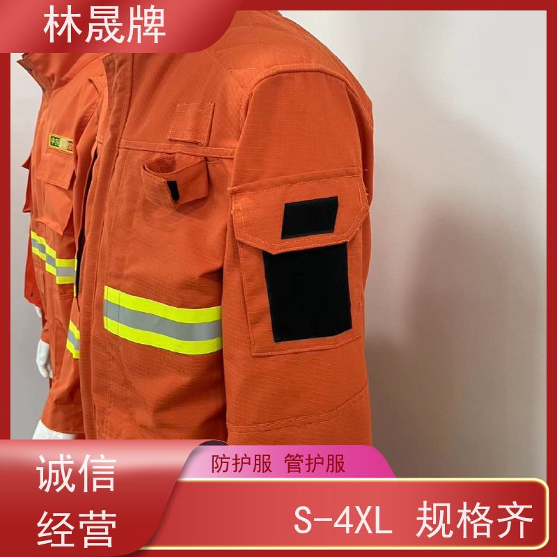 林晟牌 LSFZ-SJ 林场防火服 芳纶面料 质量符合标准
