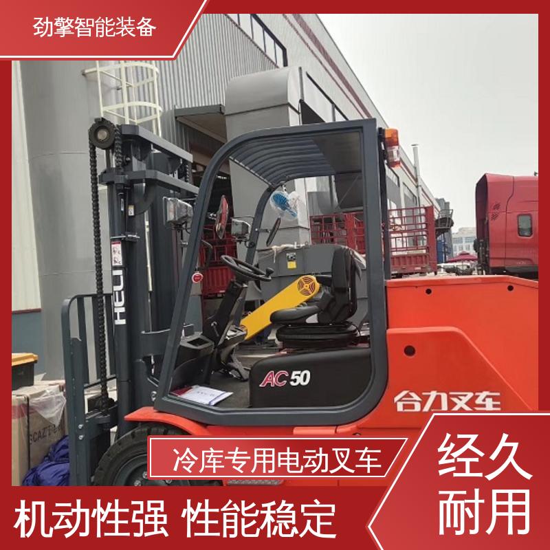 合力 电动搬运车 叉车套 手柄灵活 易于操控 外型美观