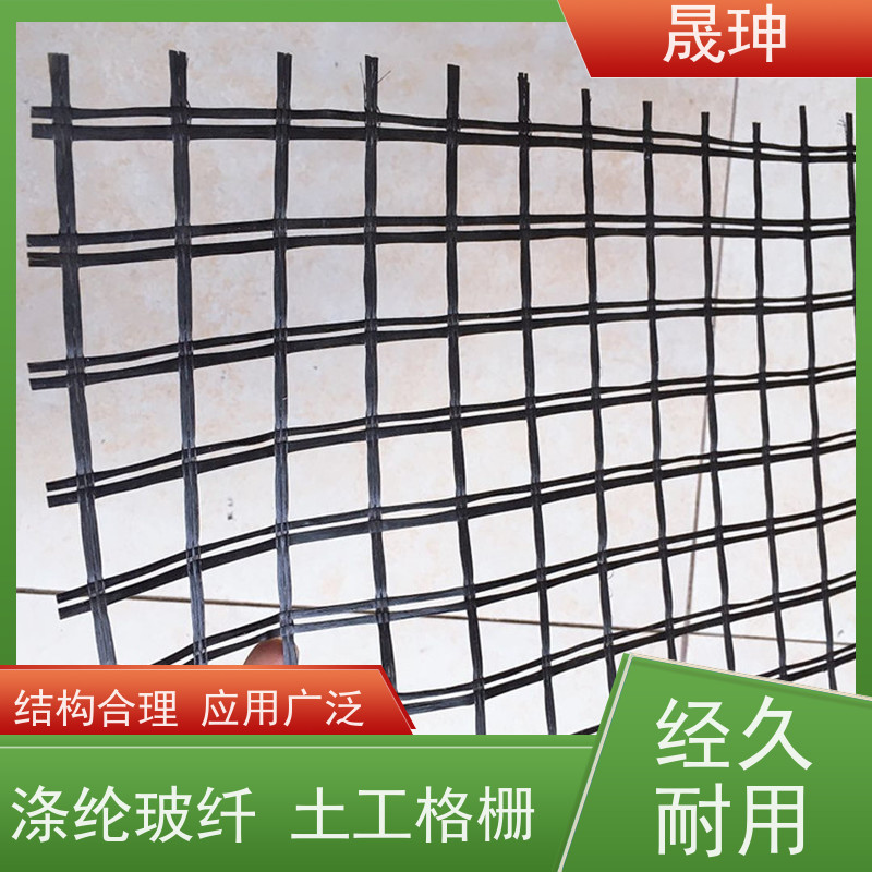 晟珅 全国供应 涤纶玻纤土工格栅 使用时间长 性价比高