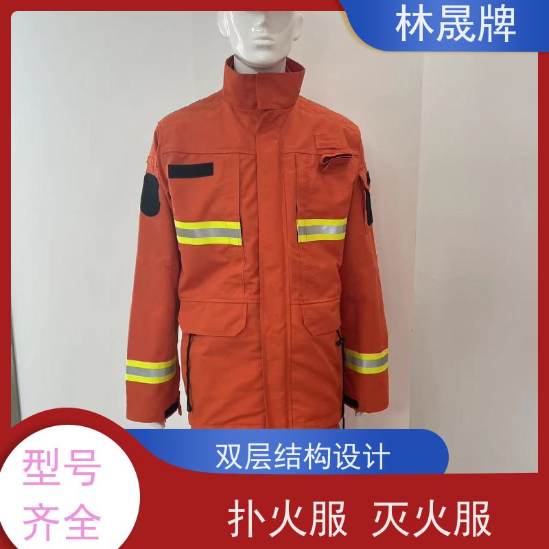 林晟牌 LSFZ-SJ 管护服 隔热 耐高温 接受定制 长期供应