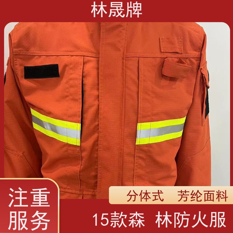 林晟牌 战斗服 芳纶纤维方格布料 质量符合标准