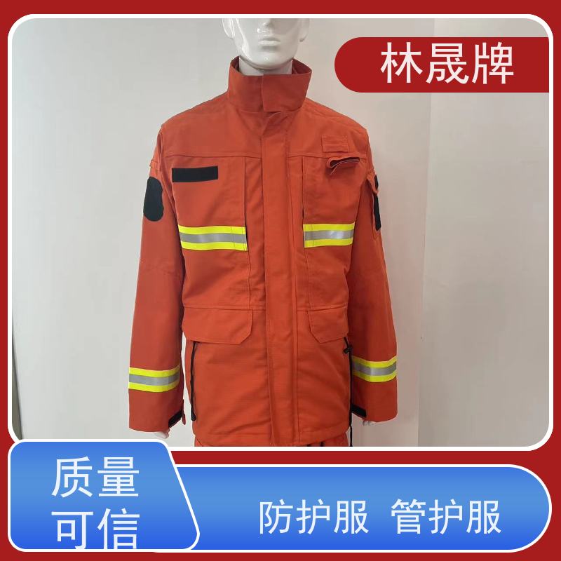 林晟牌 LSFZ-SJ 防护服 芳纶面料 接受定制 长期供应