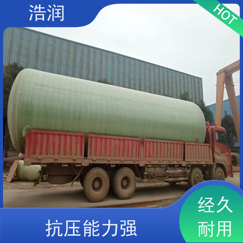 浩润 一体化污水处理化粪池 防臭耐用 货源充足