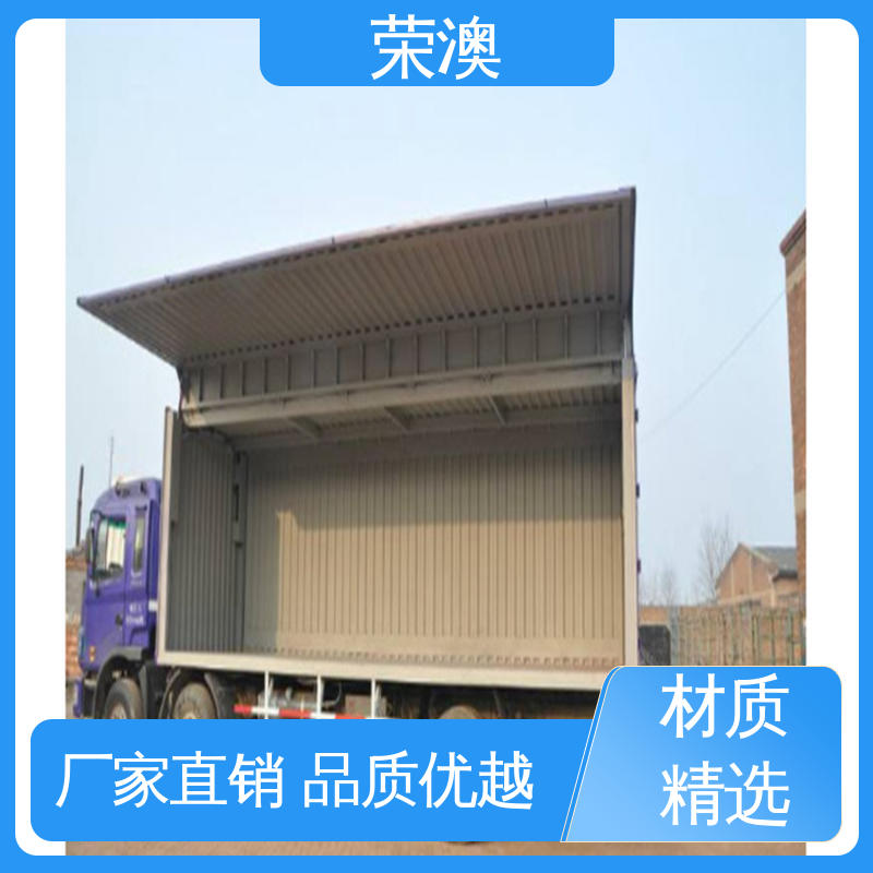 荣澳生产 45英尺 翼展集装箱 使用持久 品类齐全