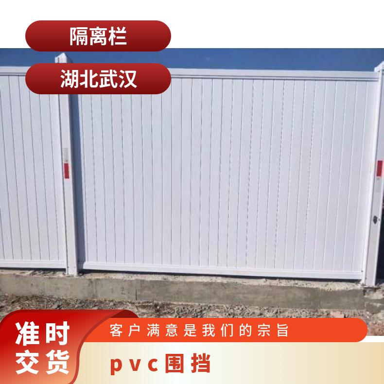 南山白色PVC围挡 深圳铭恺 工地市政安全隔离围蔽 临时防护围栏