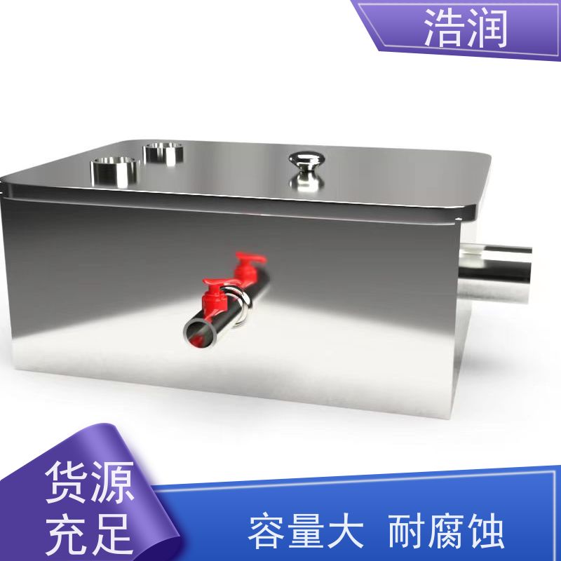 浩润 长期供应 不锈钢油水分离器 多种材质 诚信经营