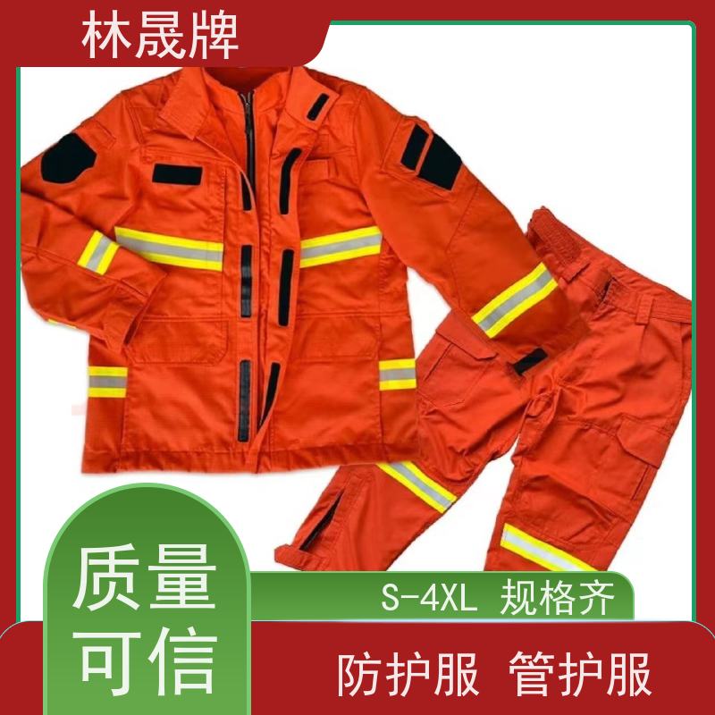 林晟牌 林场防火服 防静电 防水 阻燃 颜色可定制