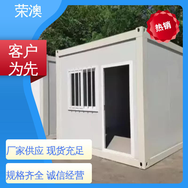 静电喷涂 品质优良 住人集装箱 员工宿舍 荣澳生产