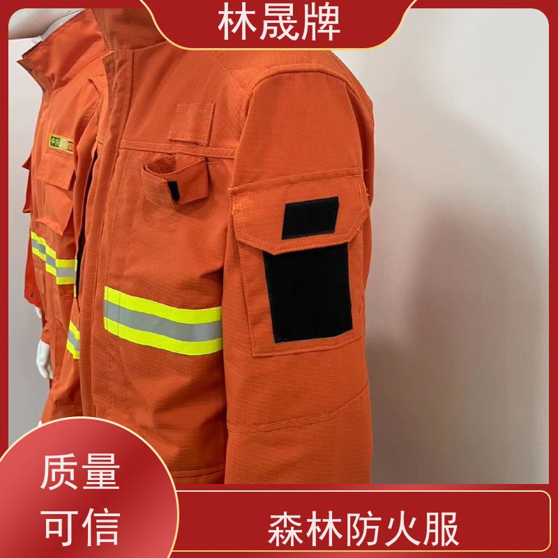 林晟牌 LSFZ-SJ 灭火服 芳纶纤维方格布料 接受定制 长期供应