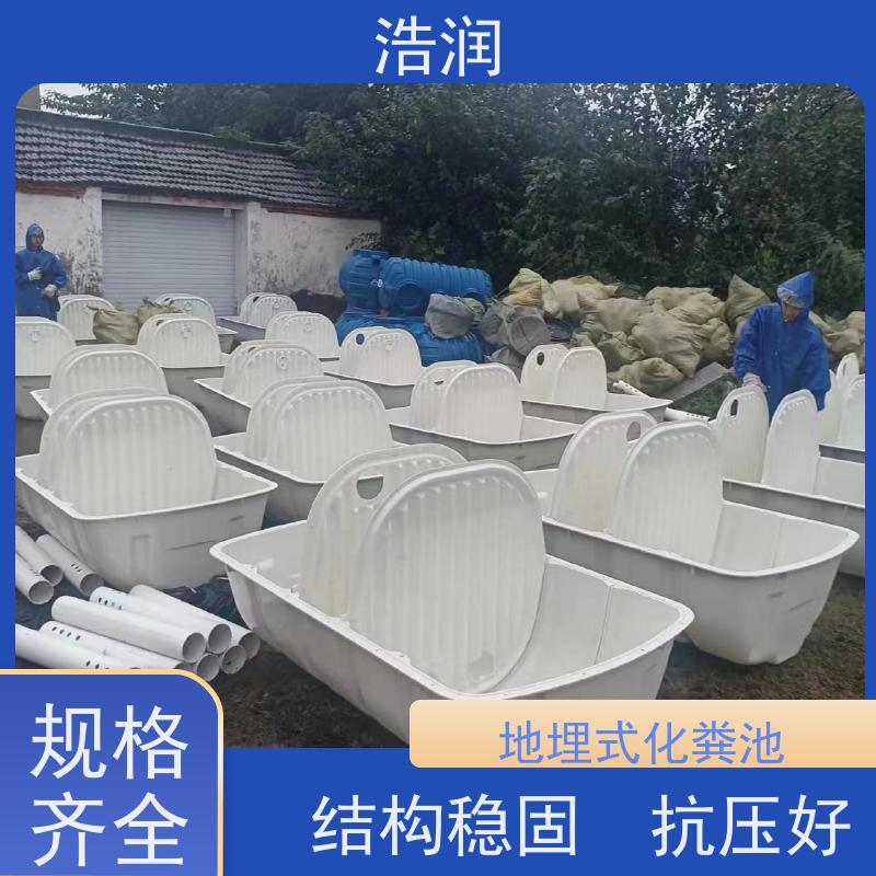 浩润 全国供应 城市小区化粪池 多种材质 性价比高