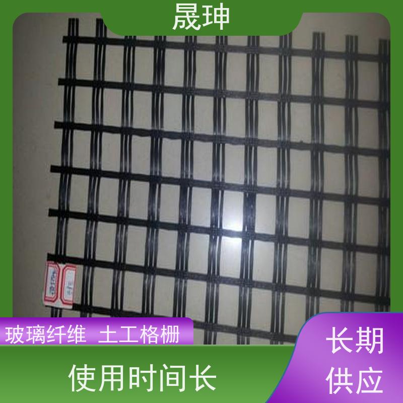 晟珅 全国供应 玻纤格栅复合土工布 结构合理 品质可信