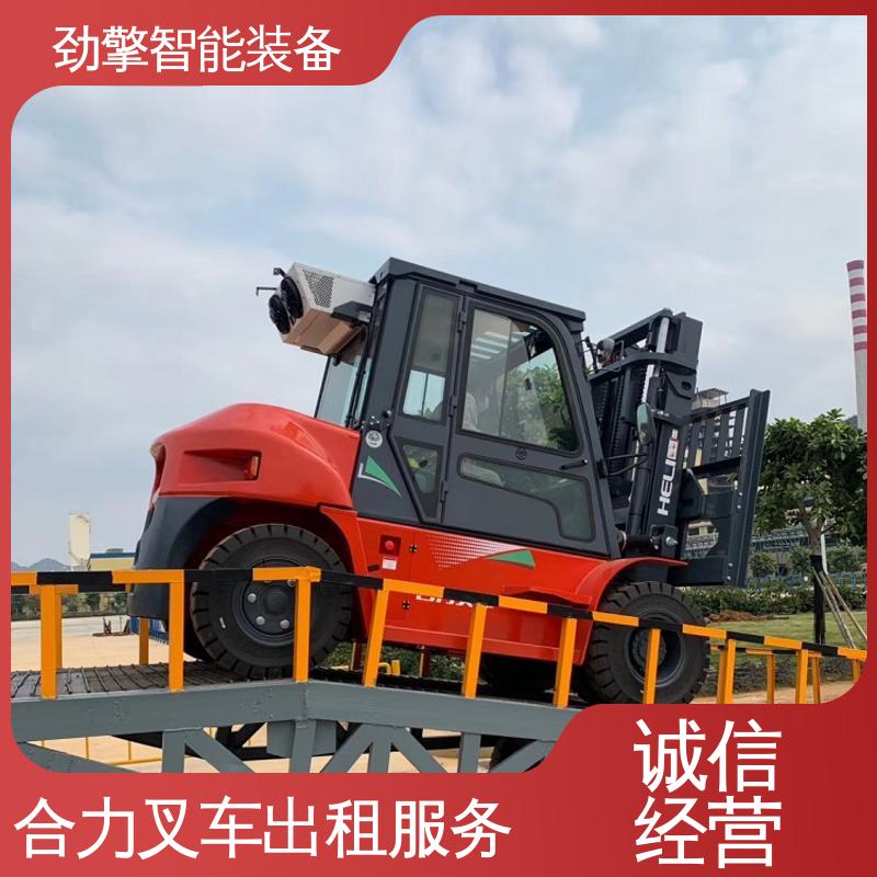 合力 2T 欧日叉车租赁 手柄灵活 易于操控 设计合理