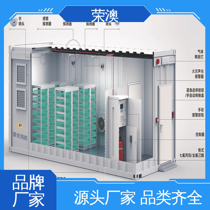 储能变流升压一体舱 实体工厂 品质货源 荣澳生产