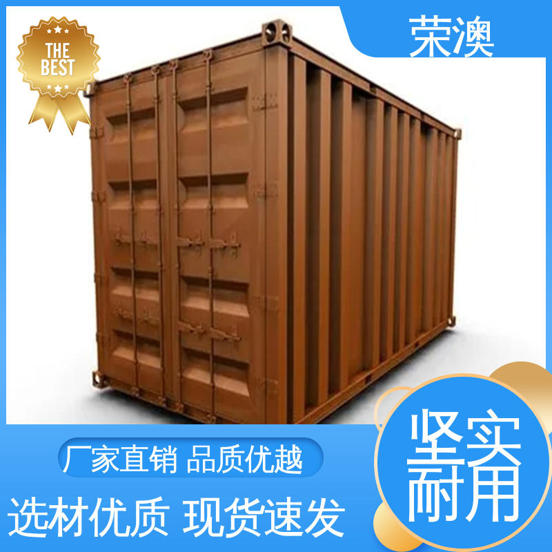 网红集装箱 36米 货源充足 适用范围广 荣澳出售