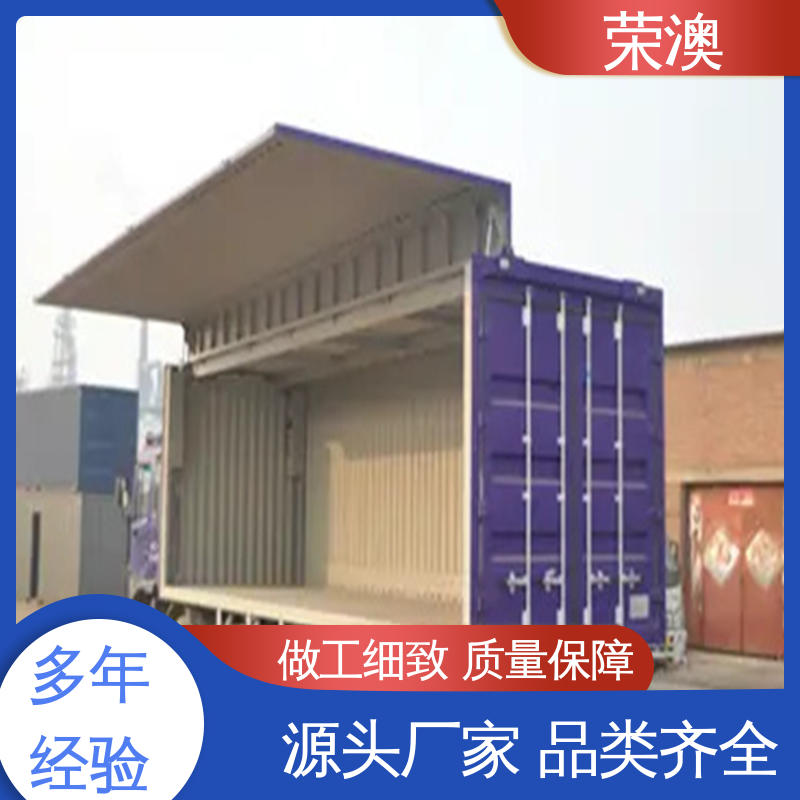 冷藏集装箱 多年经验 操作方便 45英尺 荣澳出售