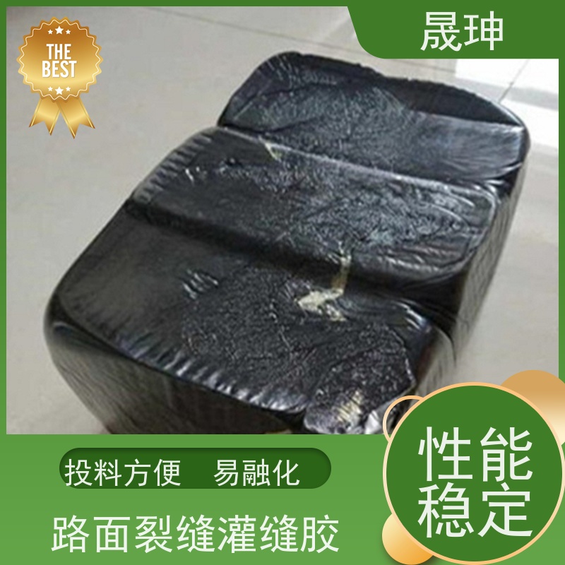 晟珅 全国供应 路面裂缝灌缝胶 回粘性好 货源充足
