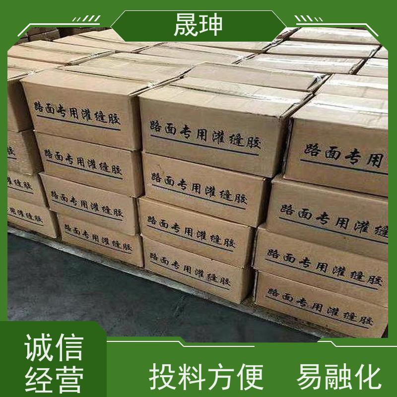 晟珅 全国供应 路面灌缝胶厂家 耐磨性强 库存充足
